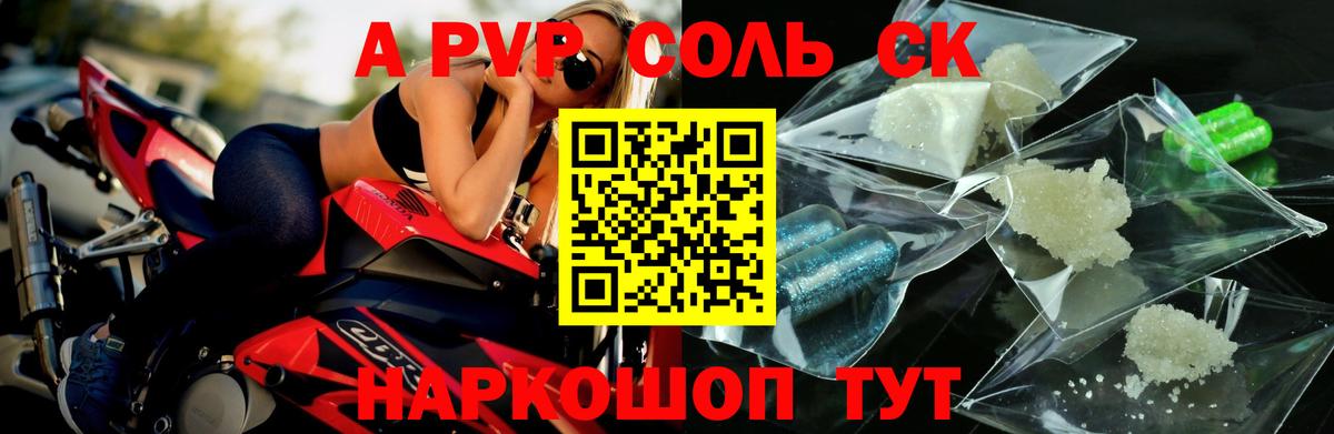 МЕФ   Конопля  Прохладный  Вход с VPN  ГАШ  Наркошоп 