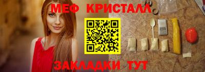 скорость mdpv Сланцы