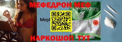 скорость mdpv Сланцы