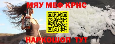 гашишное масло Славянск-на-Кубани