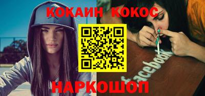 меф VHQ Славгород