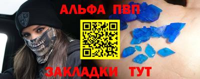 гашишное масло Славянск-на-Кубани