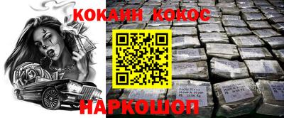 меф VHQ Славгород