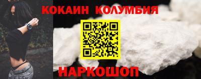 гашишное масло Славянск-на-Кубани