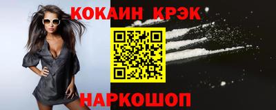 гашишное масло Славянск-на-Кубани