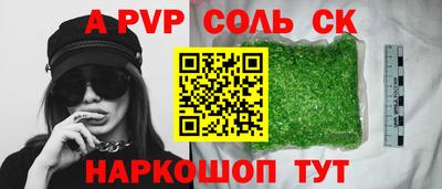 гашишное масло Славянск-на-Кубани