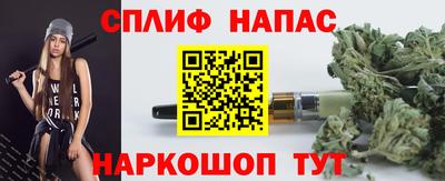скорость mdpv Сланцы