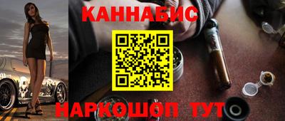 скорость mdpv Сланцы