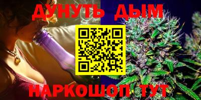 гашишное масло Славянск-на-Кубани