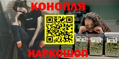 гашишное масло Славянск-на-Кубани