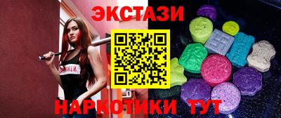 скорость mdpv Сланцы