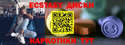 скорость mdpv Сланцы