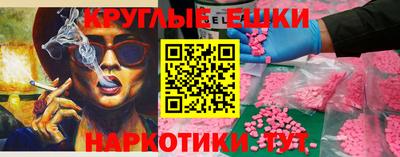 меф VHQ Славгород