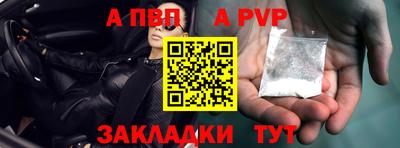 скорость mdpv Сланцы