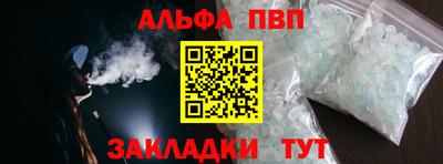 меф VHQ Славгород