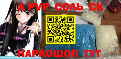 меф VHQ Славгород