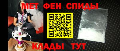 меф VHQ Славгород