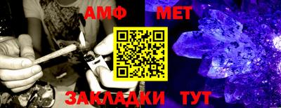 скорость mdpv Сланцы