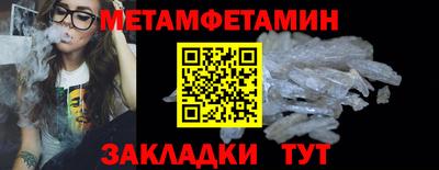 меф VHQ Славгород