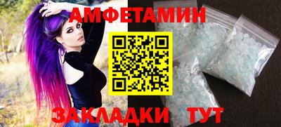 скорость mdpv Сланцы