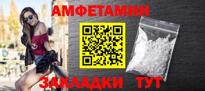меф VHQ Славгород
