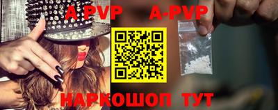 меф VHQ Славгород