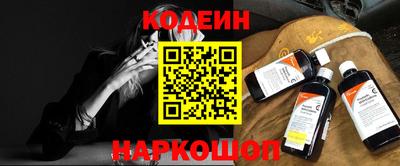 гашишное масло Славянск-на-Кубани