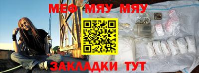 гашишное масло Славянск-на-Кубани