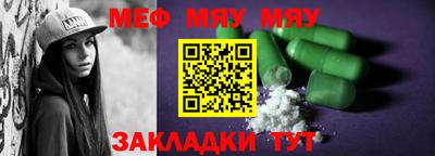 скорость mdpv Сланцы