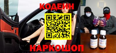 скорость mdpv Сланцы