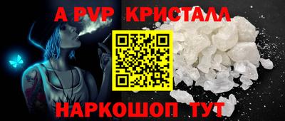 скорость mdpv Сланцы