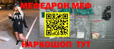 скорость mdpv Сланцы