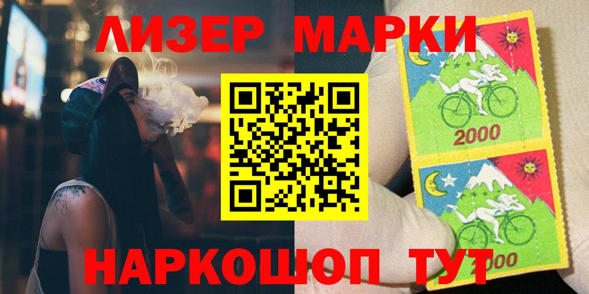 Лсд 25 экстази кислота Прохладный