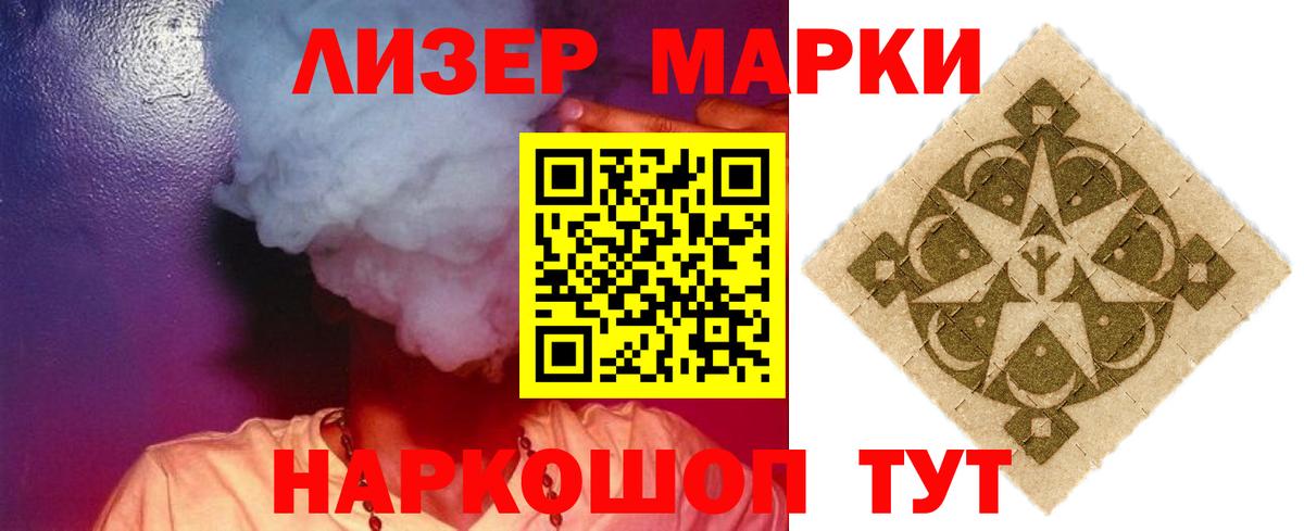 APVP Прохладный