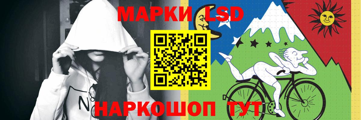 ЛСД экстази кислота  Вход с VPN  ЛСД экстази  Прохладный  LSD-25 экстази кислота 