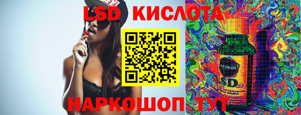 Марки N-bome 1500мкг Прохладный