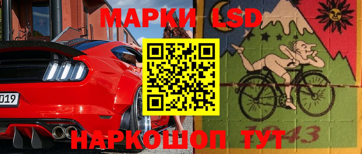 Прохладный  Марки N-bome 1,5мг  Наркотические марки  Вход с VPN 